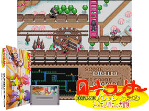 Lode Runner Twin - Justy to Liberty no Daibouken (J) [t1] Cover
